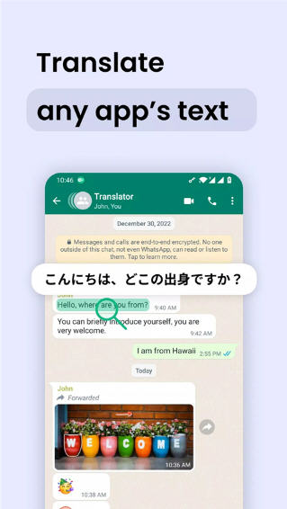 ˲Instant Translate¹ٷv6.9.30907׿ͼ2