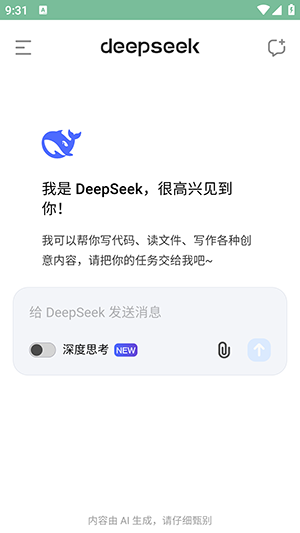 DeepSeekV3׿2025°v3ٷ؈D0