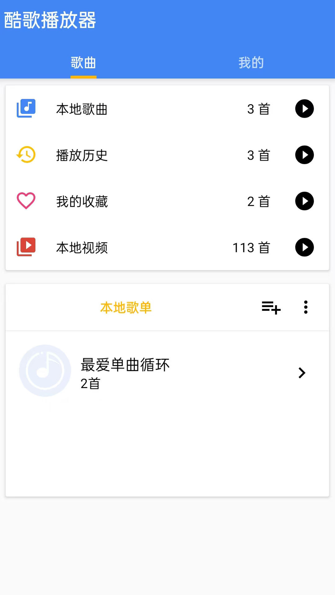 貥appٷM1.0.0.3֙C؈D3