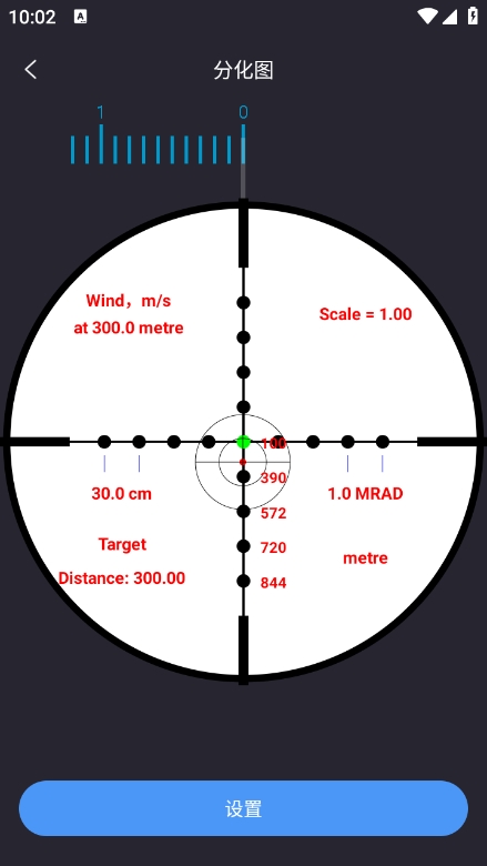 arken ballistics׿v2.2.6ٷͼ2