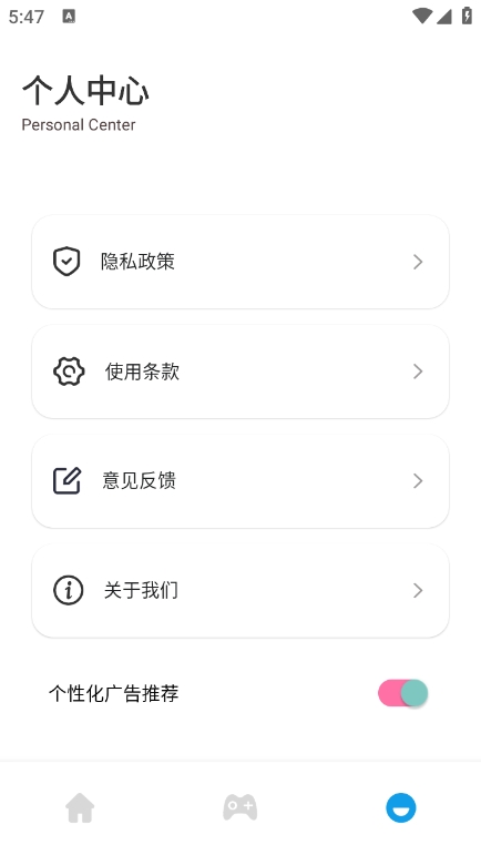 ƯС(鿨¼)appٷ1.2׿ͼ0