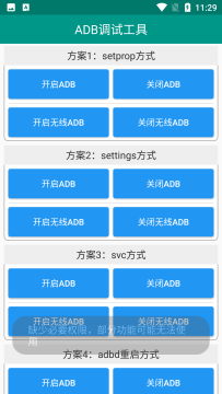 ���ܳ���ADB�����ٷ���Ѱ�