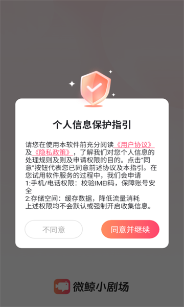 ΢С糡app׿1.1.1ֻͼ3