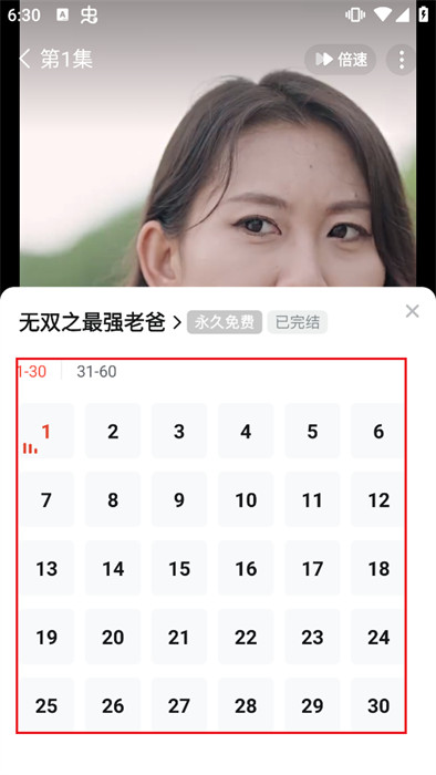 ΢С糡app׿1.1.1ֻͼ1