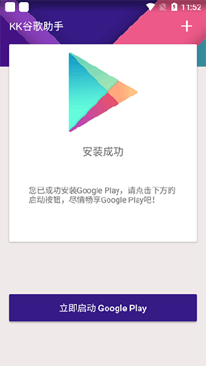 KKȸ谲װapp°v2.5.0514׿ͼ0