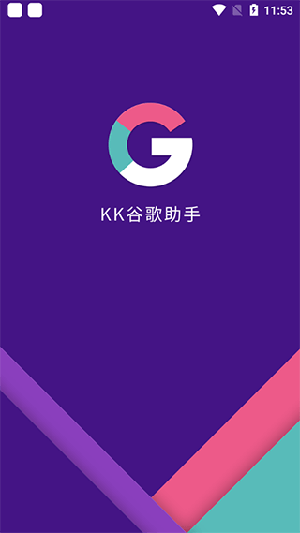 KKȸ谲װapp°v2.5.0514׿ͼ3