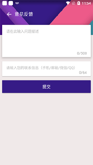 KKȸ谲װapp°v2.5.0514׿ͼ1