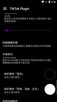 TikTok�������(TikTok Plugin)��׿��