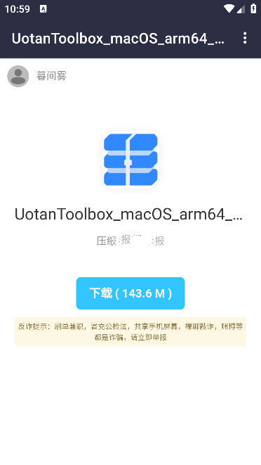 ։֙C(Uotan Toolbox)v1.0.0°؈D0