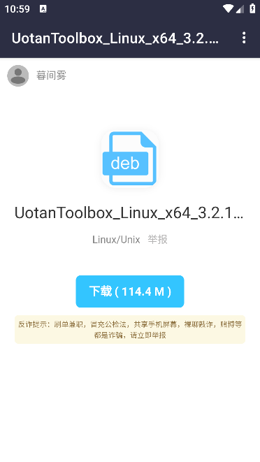 ։֙C(Uotan Toolbox)v1.0.0°؈D2