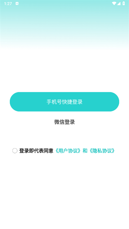 upappٷͻ1.0.1ֻͼ0