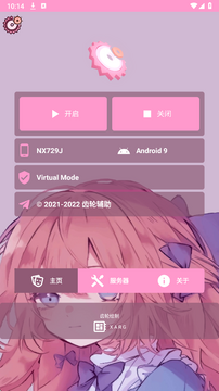 ���ָ����ٷ������ֻ������°氲׿��