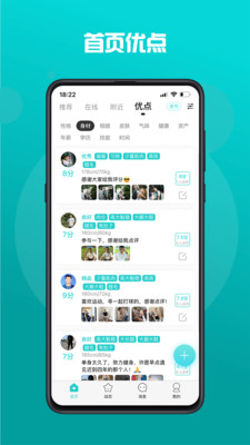 byouѹٷapp°1.0.0׿ͼ3