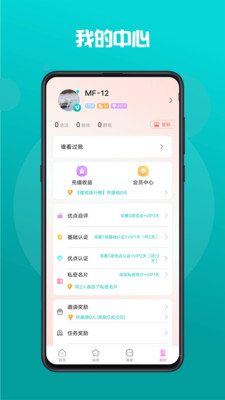 byouѹٷapp°1.0.0׿ͼ1