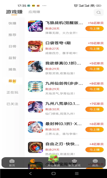 appٷ°2.0.5Ѱͼ2