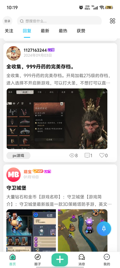 ȱ֮appٷֻmengbao3.6rc°ͼ2