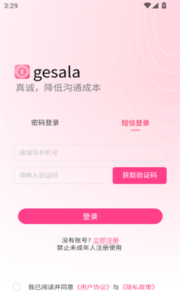 gesala°1.1.2ٷͼ1