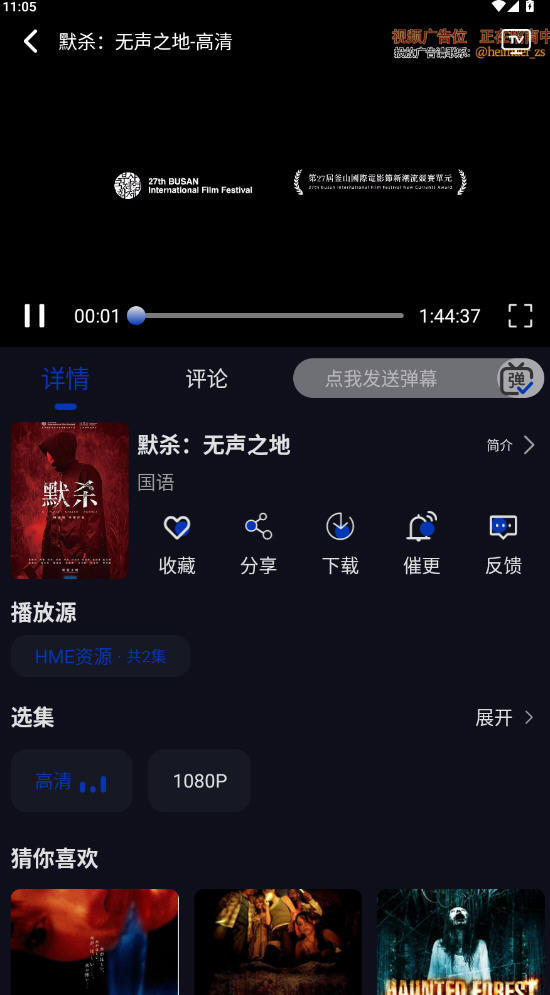 Free HDٷappv1.0.0׿ͼ5