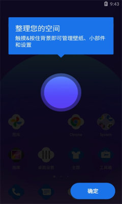 Cool R Launcher°汾v4.5׿ͼ0