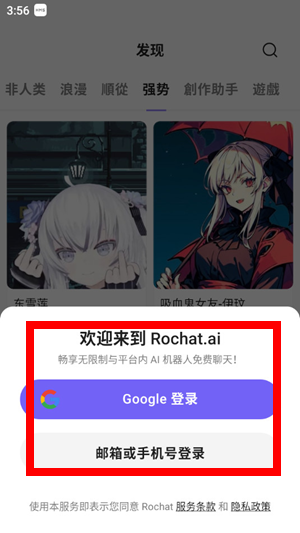 rochatٷapp1.4.4°ͼ0