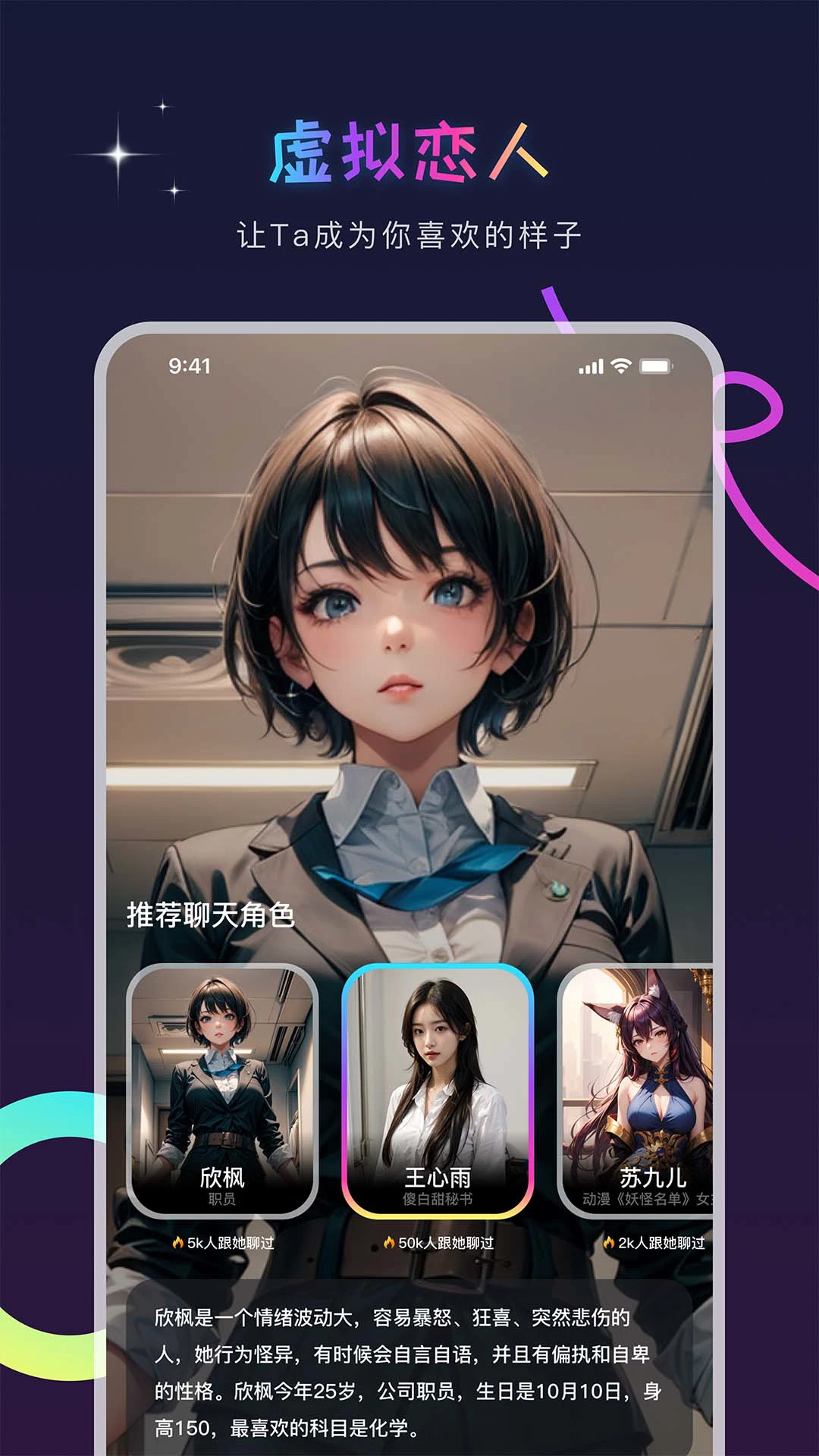 AI Genie°汾v2.9.0֙C؈D1