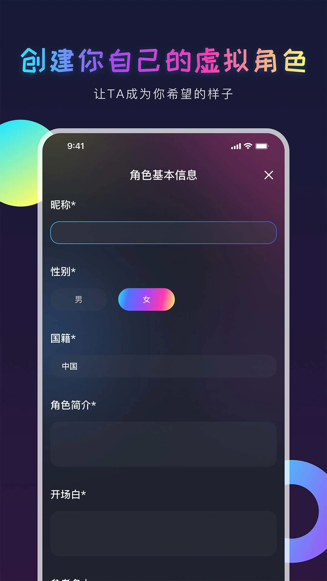 AI Genie°汾v2.9.0֙C؈D0