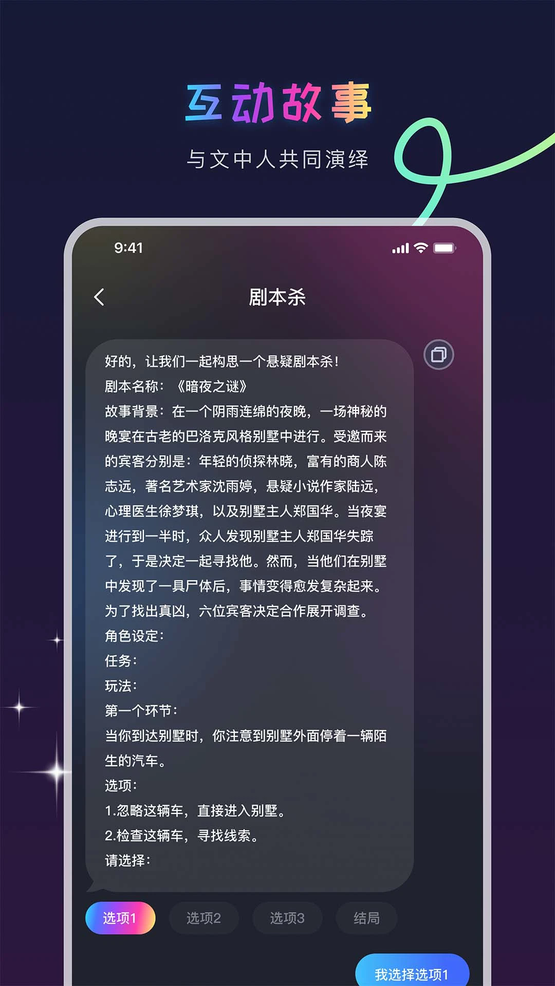 AI Genie°汾v2.9.0֙C؈D4