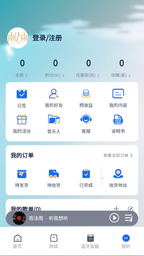 귨׿v1.0.0ٷ؈D1