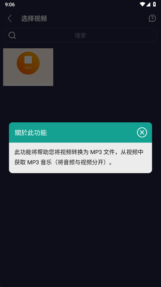 MP3Cutרҵ8.5ͼ1