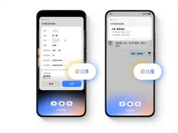 小米手机超级小爱APP提取版下载安装 小米手机超级小爱APP提取版下载安装