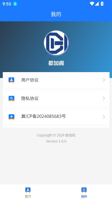 wapp׿v1.0.0ٷ؈D2