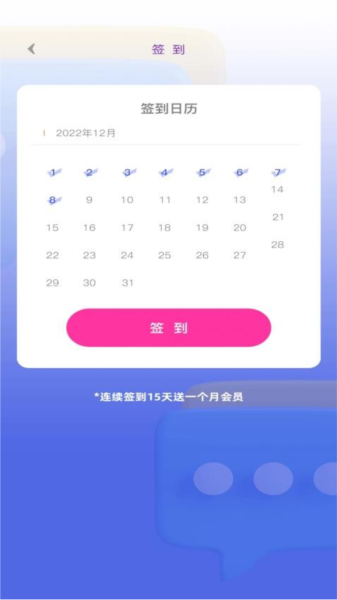 罻appٷ1.0.1ͼ2