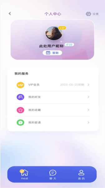 罻appٷ1.0.1ͼ0