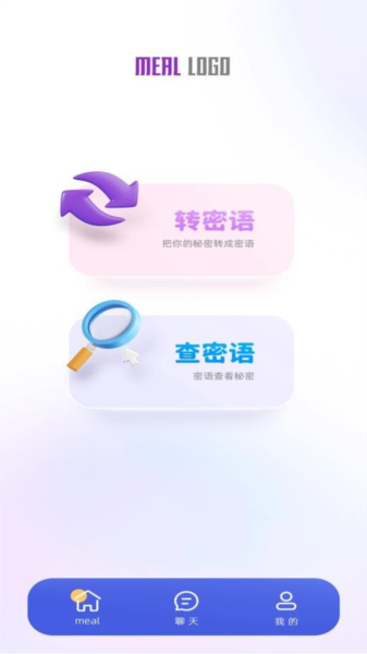 罻appٷ1.0.1ͼ3