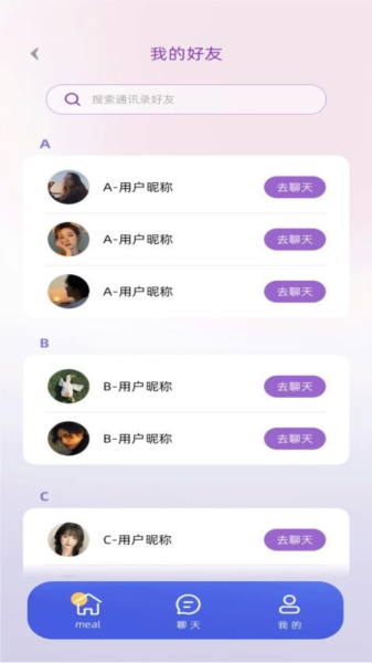 罻appٷ1.0.1ͼ1