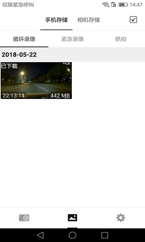 SJCAM appعٷ°v2.1.4׿ͼ0