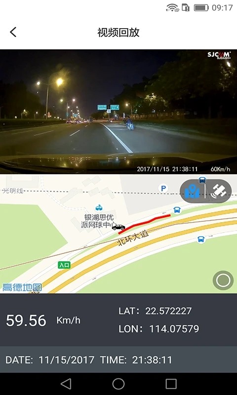 SJCAM appdٷ°v2.1.4׿؈D1