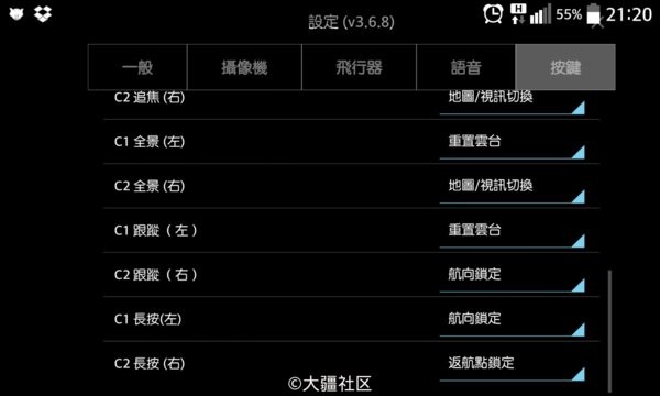 ֦appٷ(litchi vue for dji)v1.2.1-g׿ͼ0