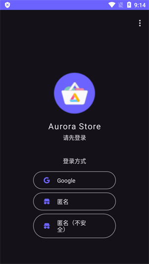 ܛ؈aurorastored2025°汾4.6.3؈D0