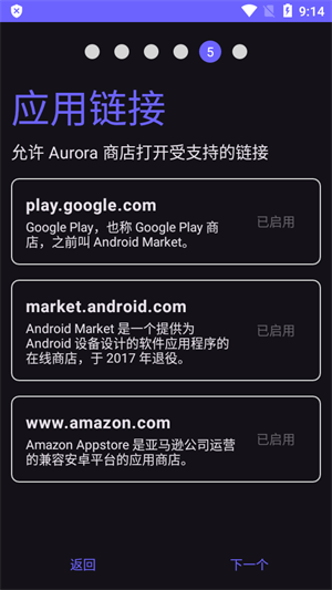 ܛ؈aurorastored2025°汾4.6.3؈D1