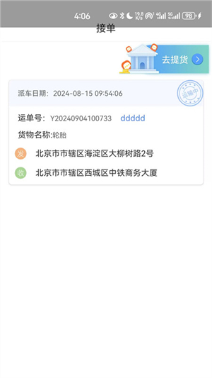 Fappٷd֙C1.8.0؈D3