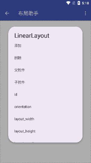 LUAg(OpenLuaX+)ܛd֙C1.5.11؈D3