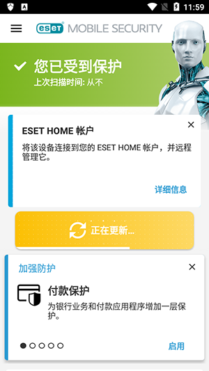 ESETܛ(ESET Mobile Security)M10.1.8.0؈D1