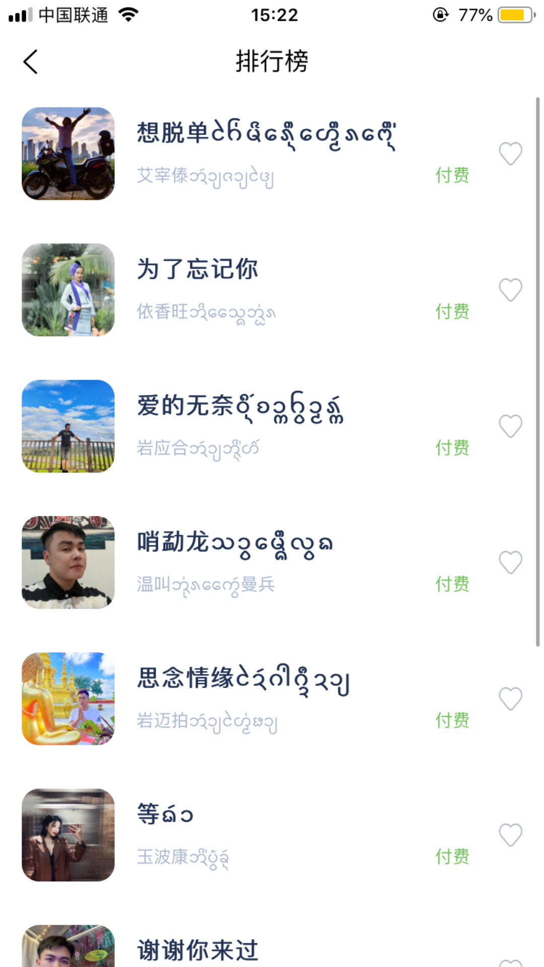 app°汾(Ѹȫ)v2.6.0ٷͼ1