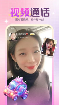 先遇交友app官方正版 先遇交友app官方正版