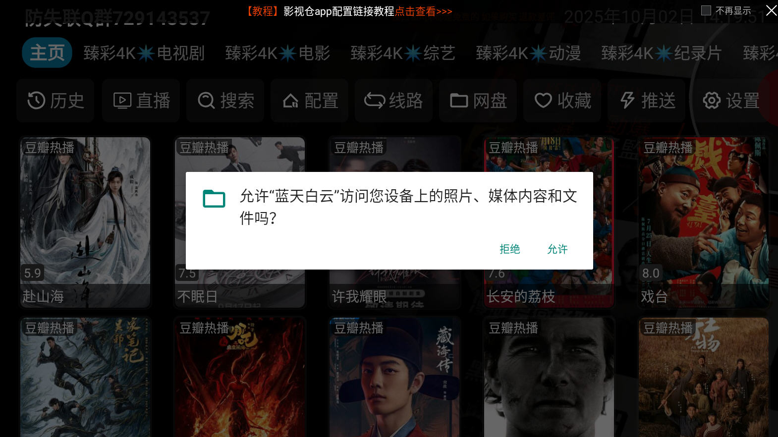 Ӱ2025°汾