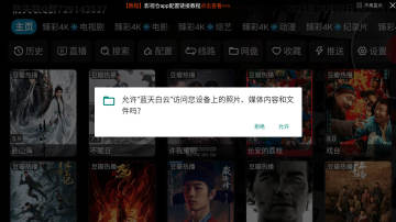 �������Ӱ��2025���°汾