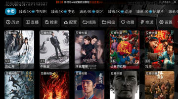 �������Ӱ��2025���°汾