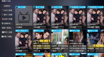 星星影视TV电视单彩色版 星星影视TV电视单彩色版