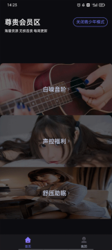 声优助眠asmr最新版 声优助眠asmr最新版